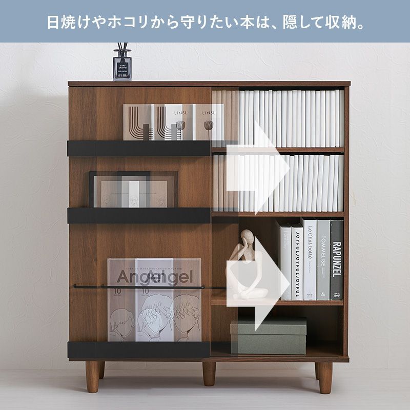 【SALE】本棚 / マガジンディスプレイ付き / 棚高さ調整可 / スライド式 SALE】本棚 / マガジンディスプレイ付き / 棚高さ調整可 / スライド式