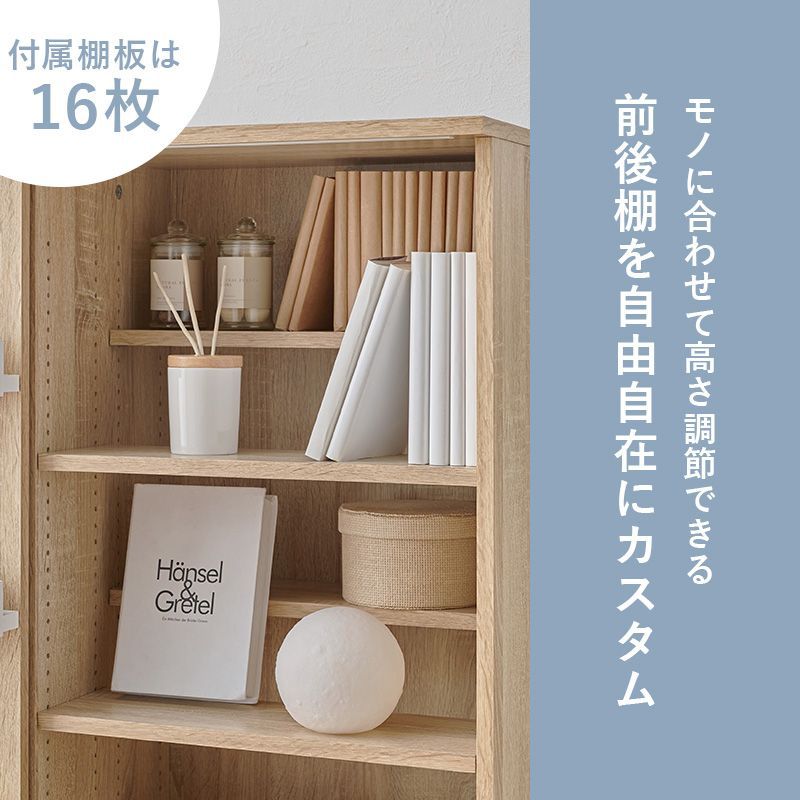 【SALE】本棚 / マガジンディスプレイ付き / 棚高さ調整可 / スライド式 スライド扉付き 本棚 ディスプレイ 幅90cm 前後2段 コミック400冊収納