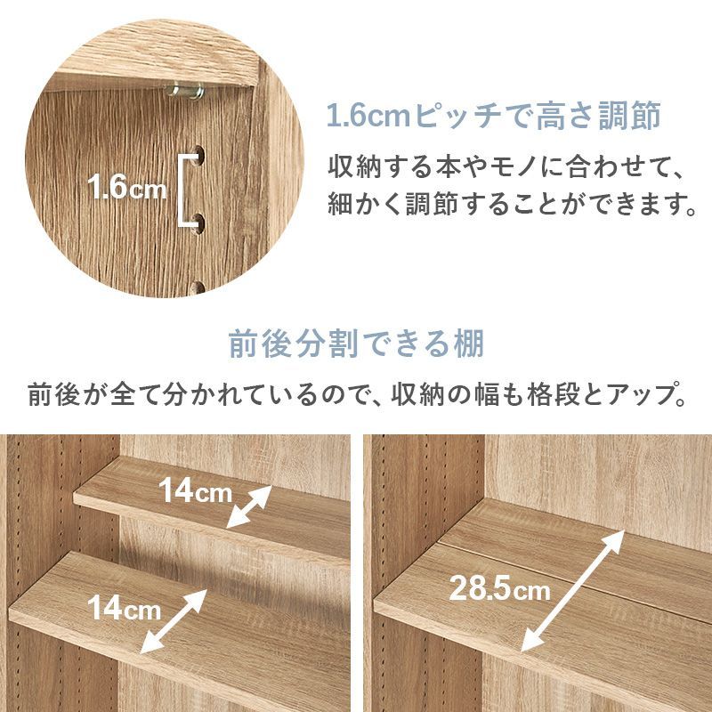 スライド扉付き 本棚 ディスプレイ 幅90cm 前後2段 コミック400冊収納