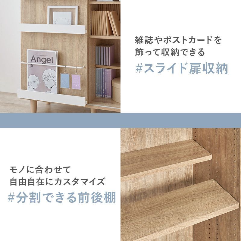スライド扉付き 本棚 ディスプレイ 幅90cm 前後2段 コミック400冊収納
