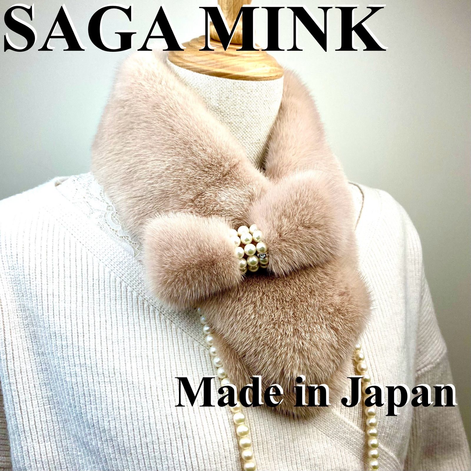 特売！！*SAGA MINK* ミンク マフラー 日本製 新品【ピンク】102