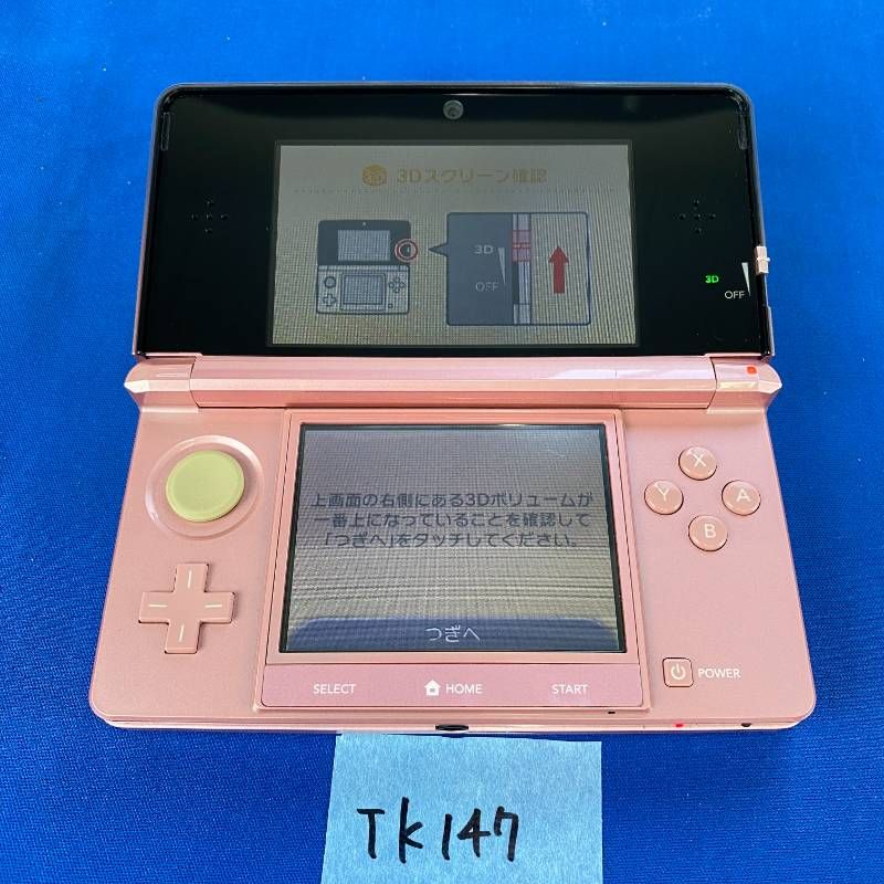 3ds レッド 保証書、充電器、説明書有 ◇TK147【完品】Nintendo 3DS ミスティピンク 本体 タッチペン 取扱