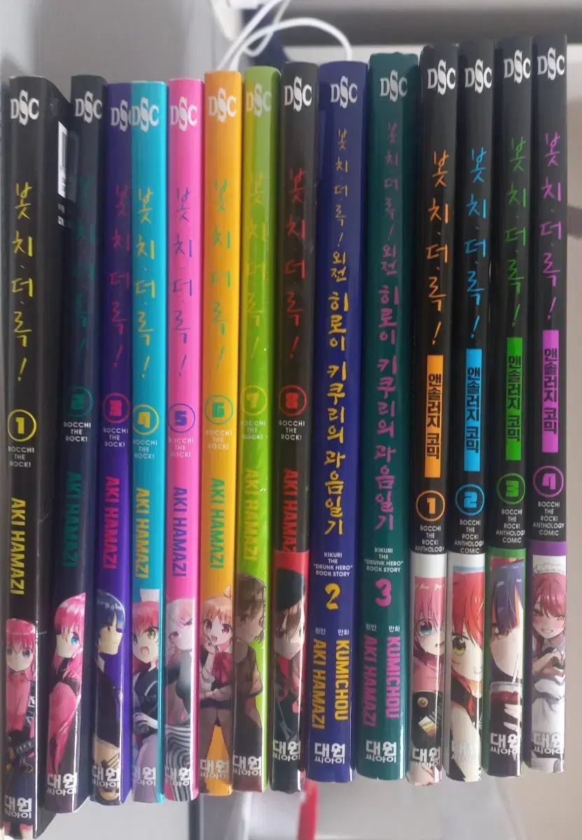 ぼっち ざ ろっく フクチ さらに 1 8 巻 過飲日記 2 3 ゴール D ロジャー 4