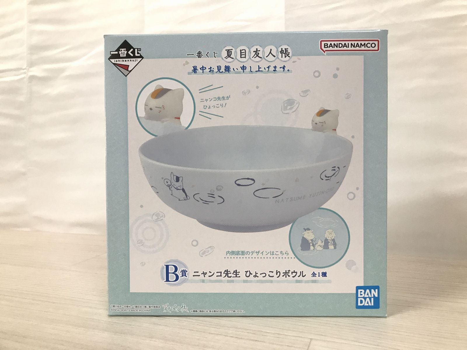 A014-70△ 一番くじ 夏目友人帳 暑中お見舞い申し上げます。 B賞