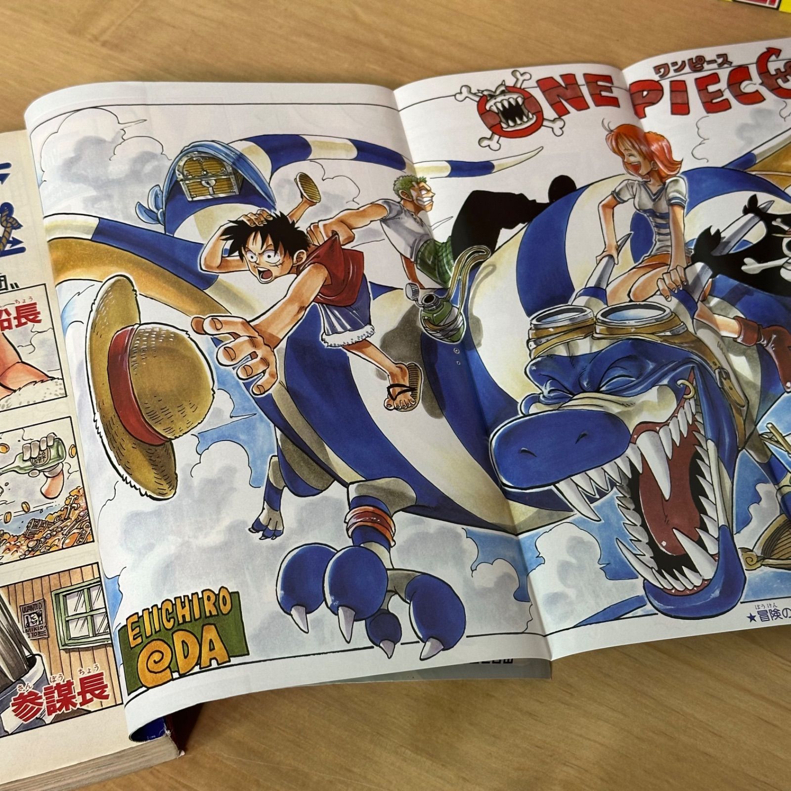 集英社 週刊少年ジャンプ 1997年(平成9年) 50号 - メルカリ