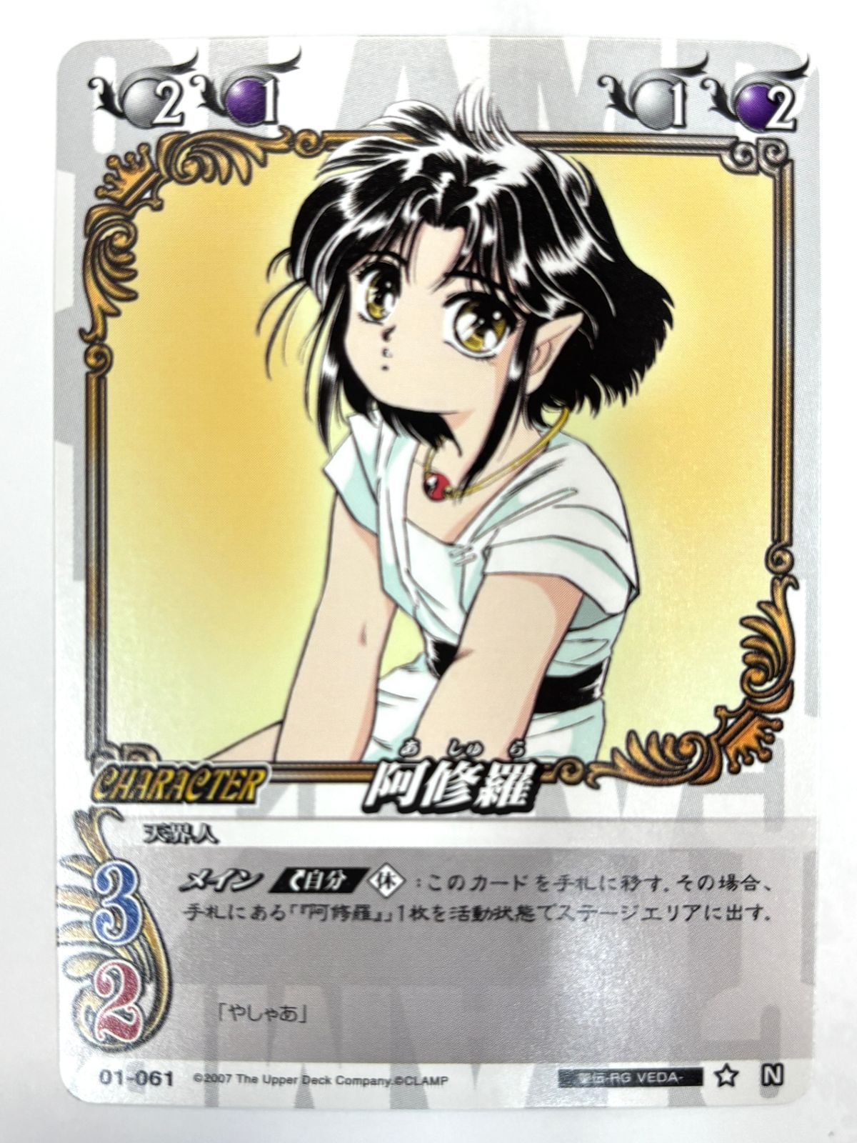 CLAMP in CARDLAND 阿修羅 N 01-061 - メルカリ