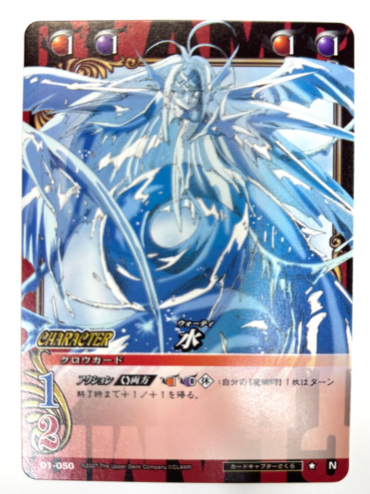 CLAMP in CARDLAND 水 N 01-050 - メルカリ