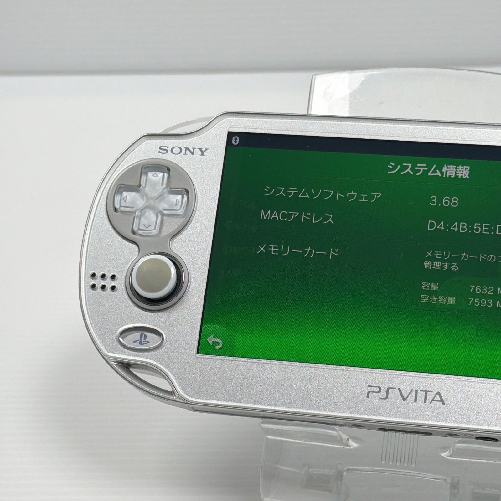 極美品 PSVITA ファンタシースターオンライン2 PCH 1000 アイス