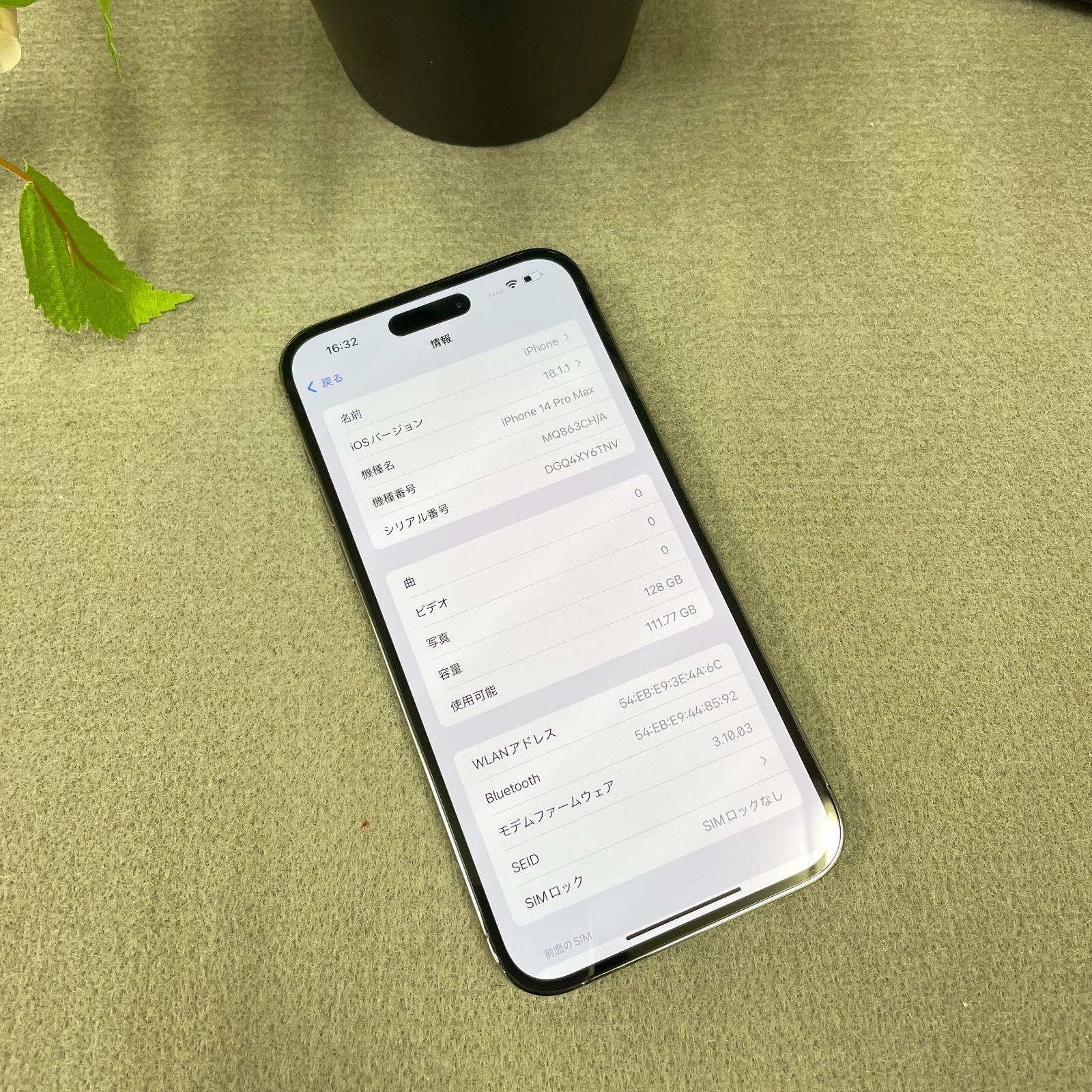 iPhone 14ProMax 128GB パープル SIMフリー送料無料 - メルカリ