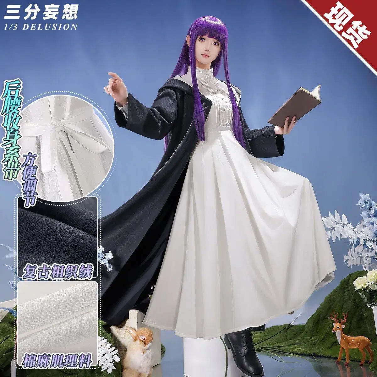 삼망ショップ 葬送のフリーレン フェルン コスプレ 衣装