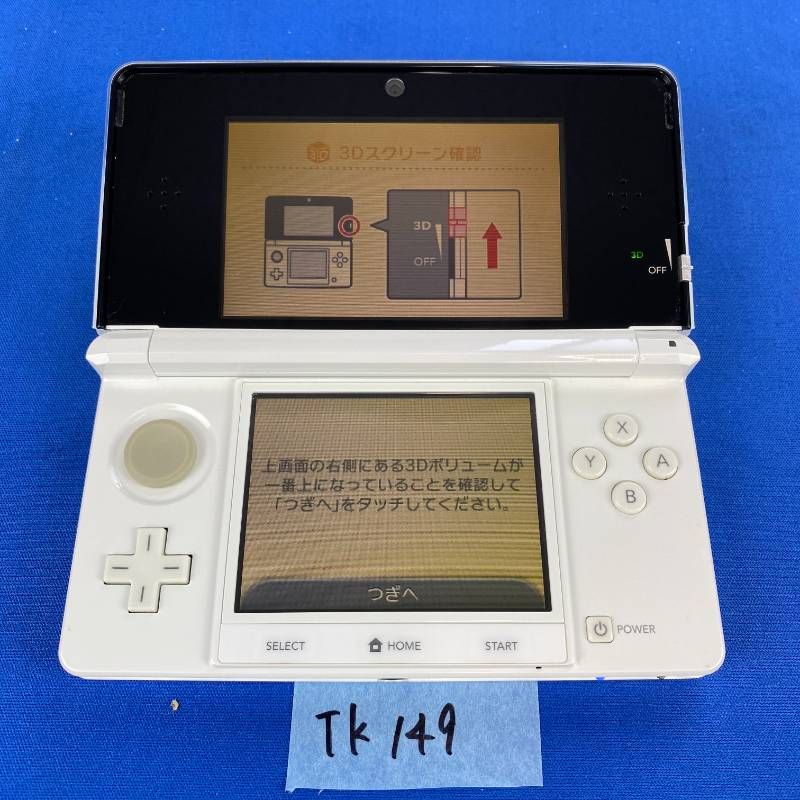 ◇TK149【すぐに遊べるセット】Nintendo 3DS アイスホワイト 本体
