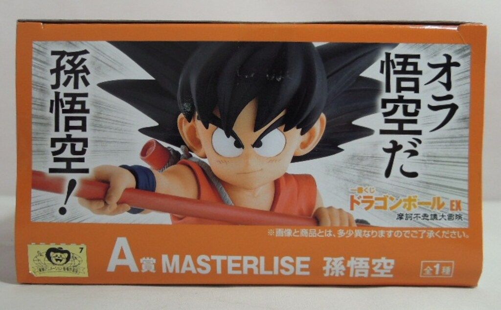 BANDAI SPIRITS 一番くじ ドラゴンボール EX 摩訶不思議大冒険 A賞