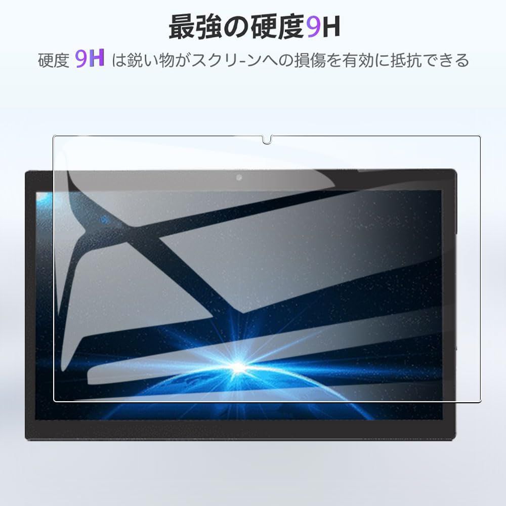 2枚セット】タブレット (第2世代) 保護フィルム 11.6インチ z0ic1