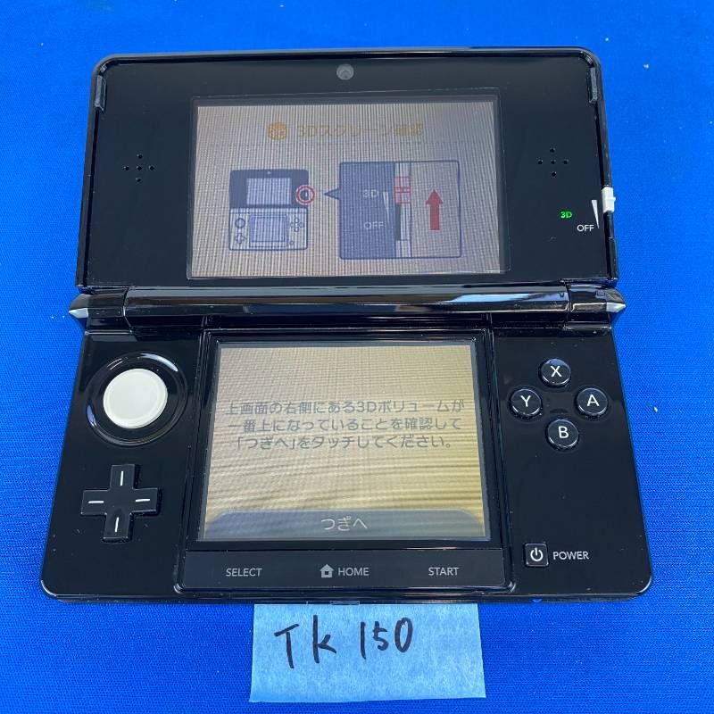 ◇TK150【すぐに遊べるセット】Nintendo 3DS コスモブラック 本体