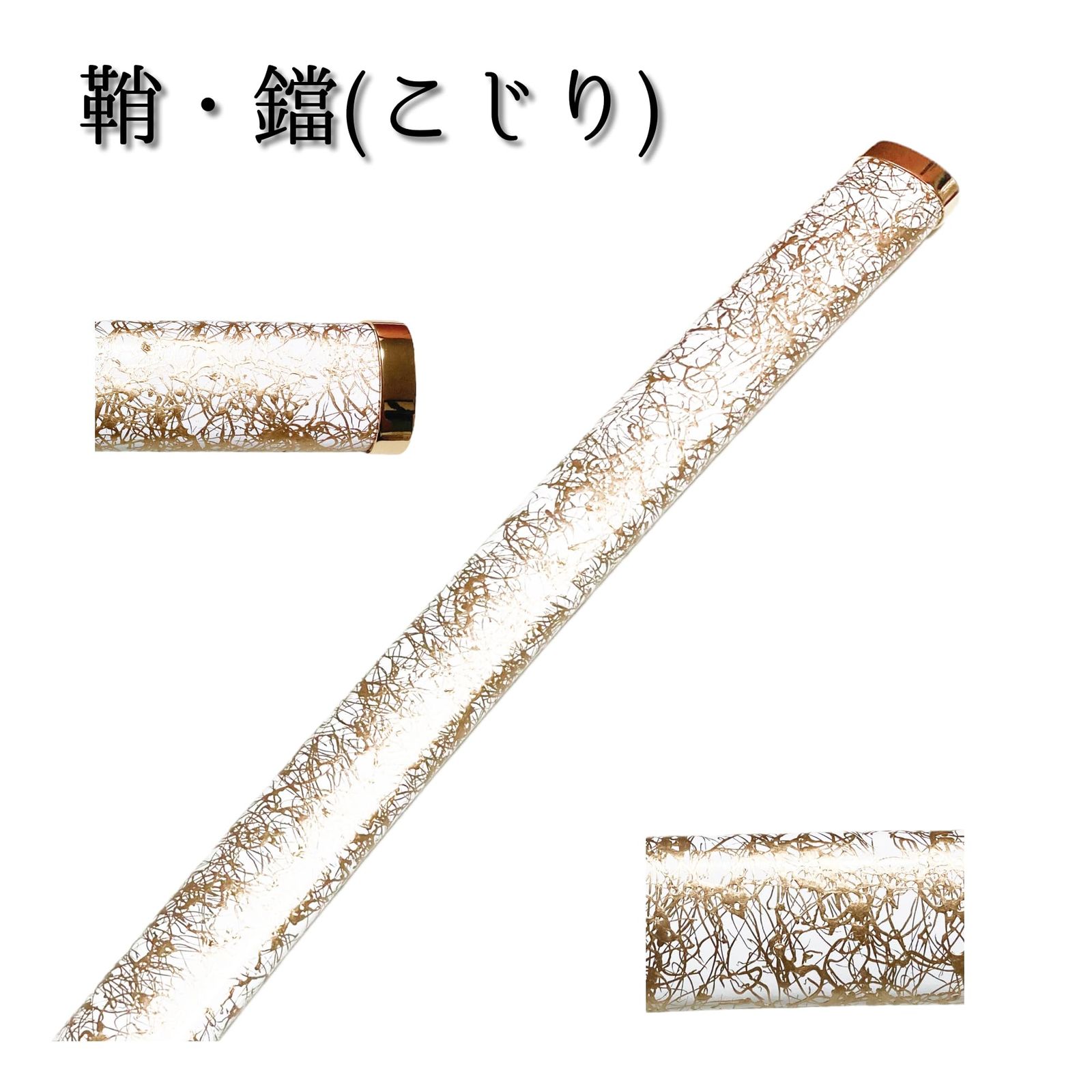  葉隠刀剣 模造刀 雲シリーズ 白金雲 大刀 関市職人製 日本製 刀袋 刀拭き用クロス 模造刀証明書 刀剣類取扱説明書付き 白金雲 大刀 カラフル雑貨 置物 インテリア小物