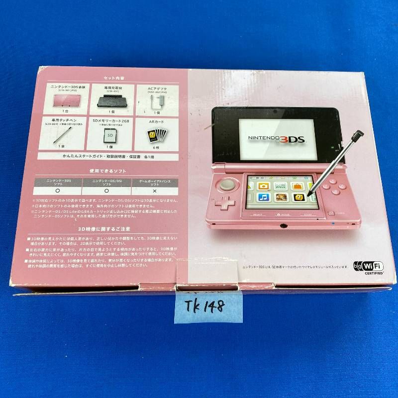 ◇TK148【すぐに遊べるセット】Nintendo 3DS ミスティピンク 本体