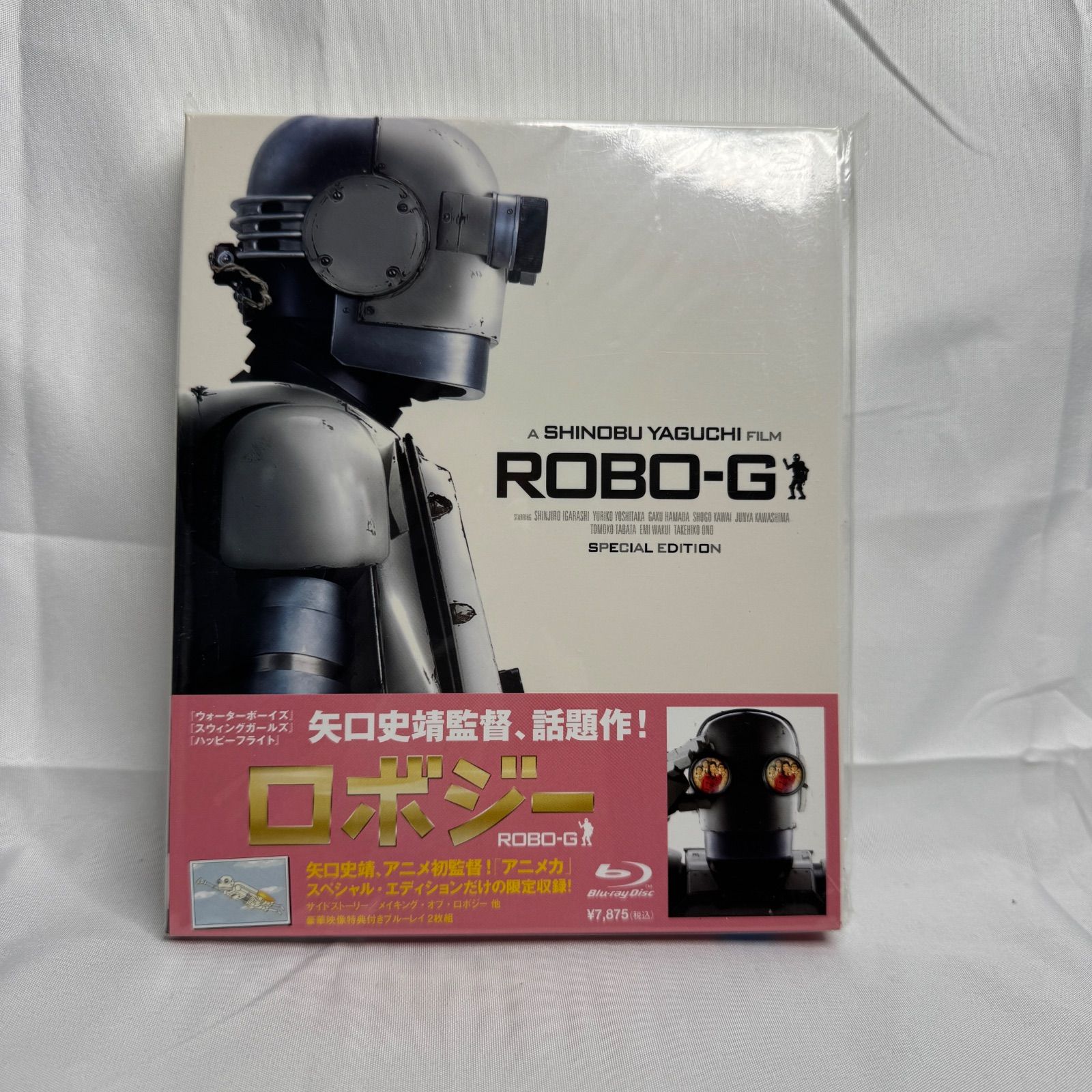ロボジー〈Blu-ray〉スペシャル・エディション(特典Blu-ray付2枚組