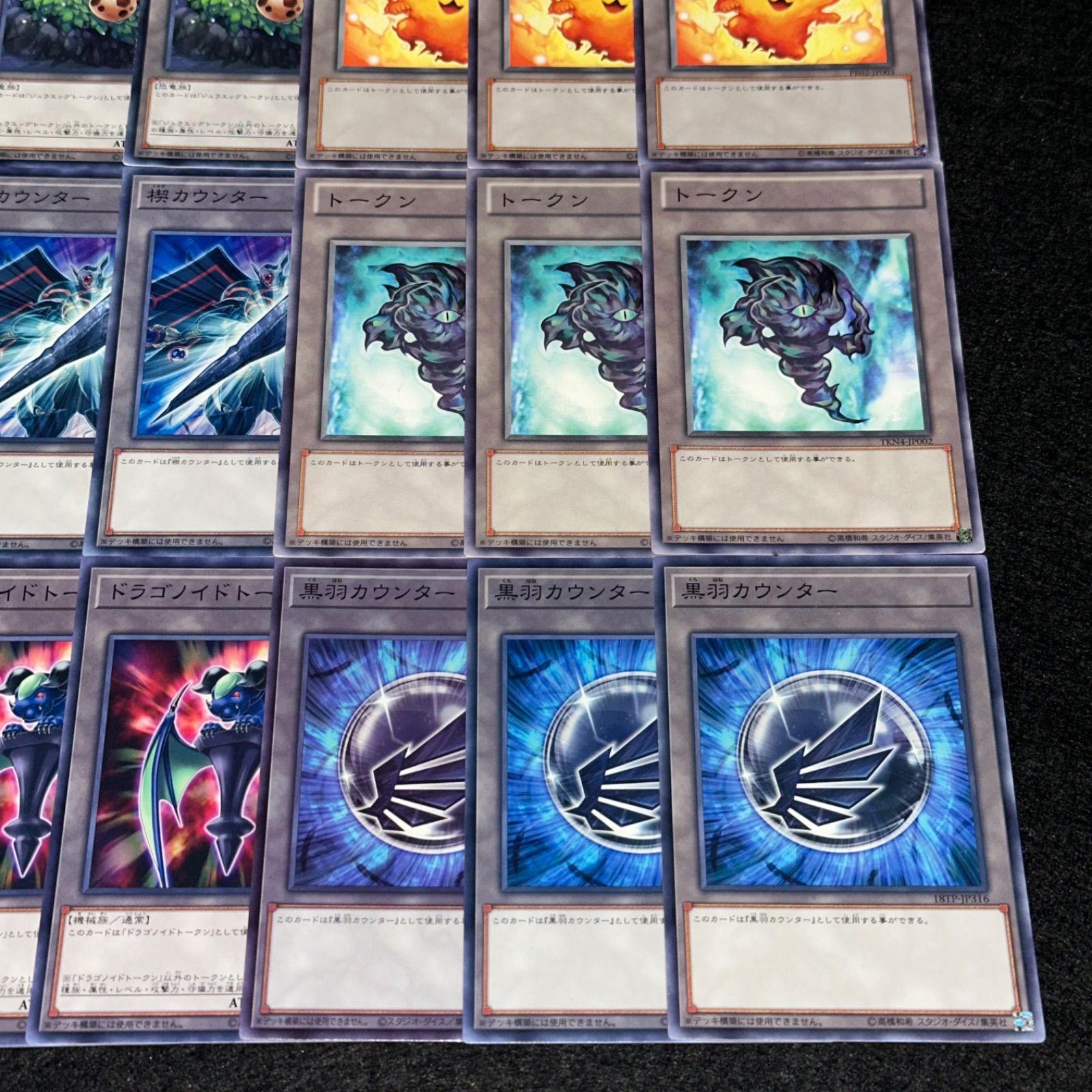 遊戯王】No.3000 ジュラエッグトークン トークン 楔カウンター