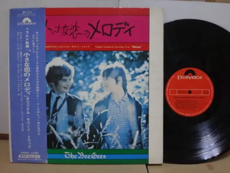 日本 LP Bee Gees 外 ー Melody OST 1971 年 早い