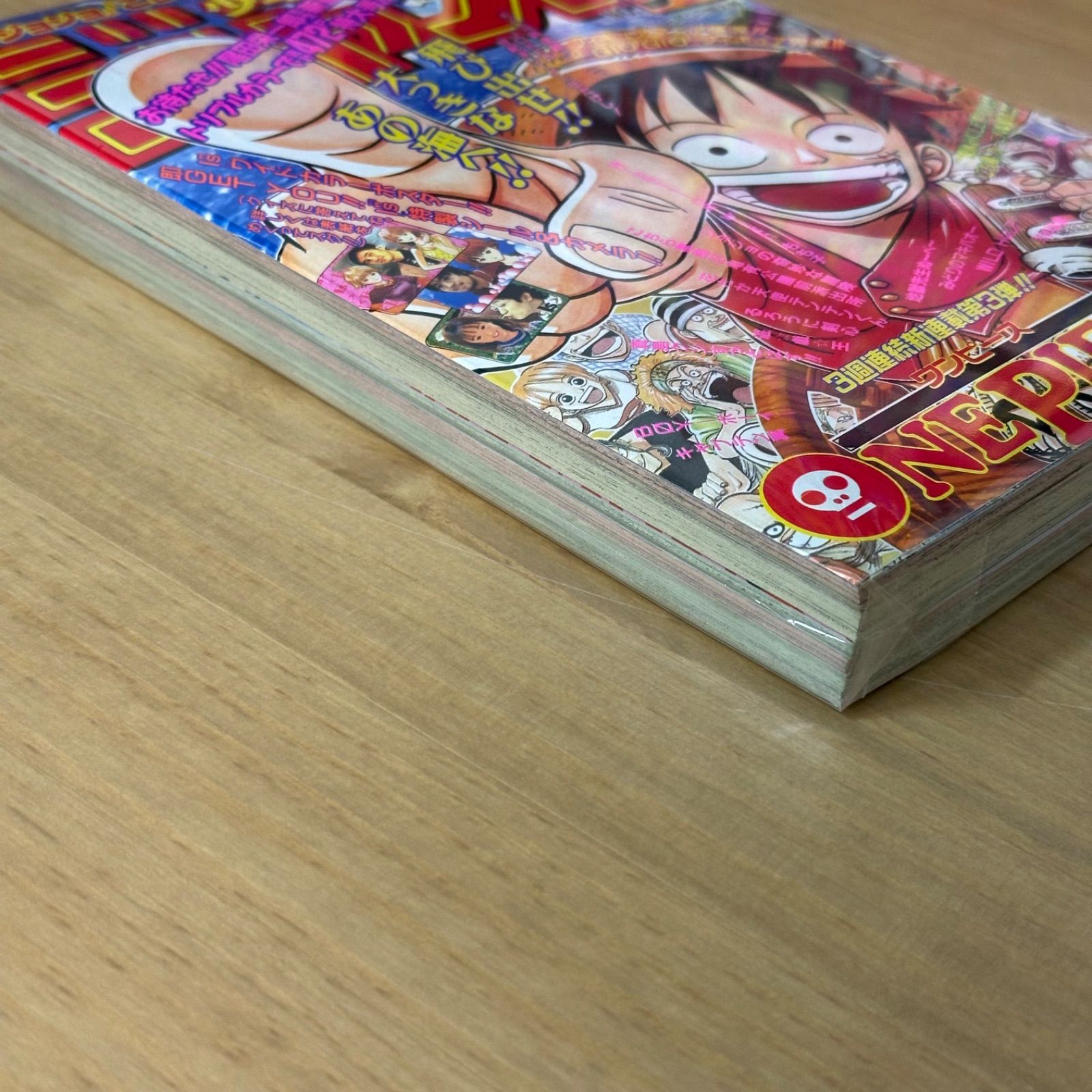 ARMS 新連載号 週刊少年サンデー 1997年(平成9年) 16 ワンピース ARMS 新連載号 週刊少年サンデー 1997年(平成9年) 16 ワンピース