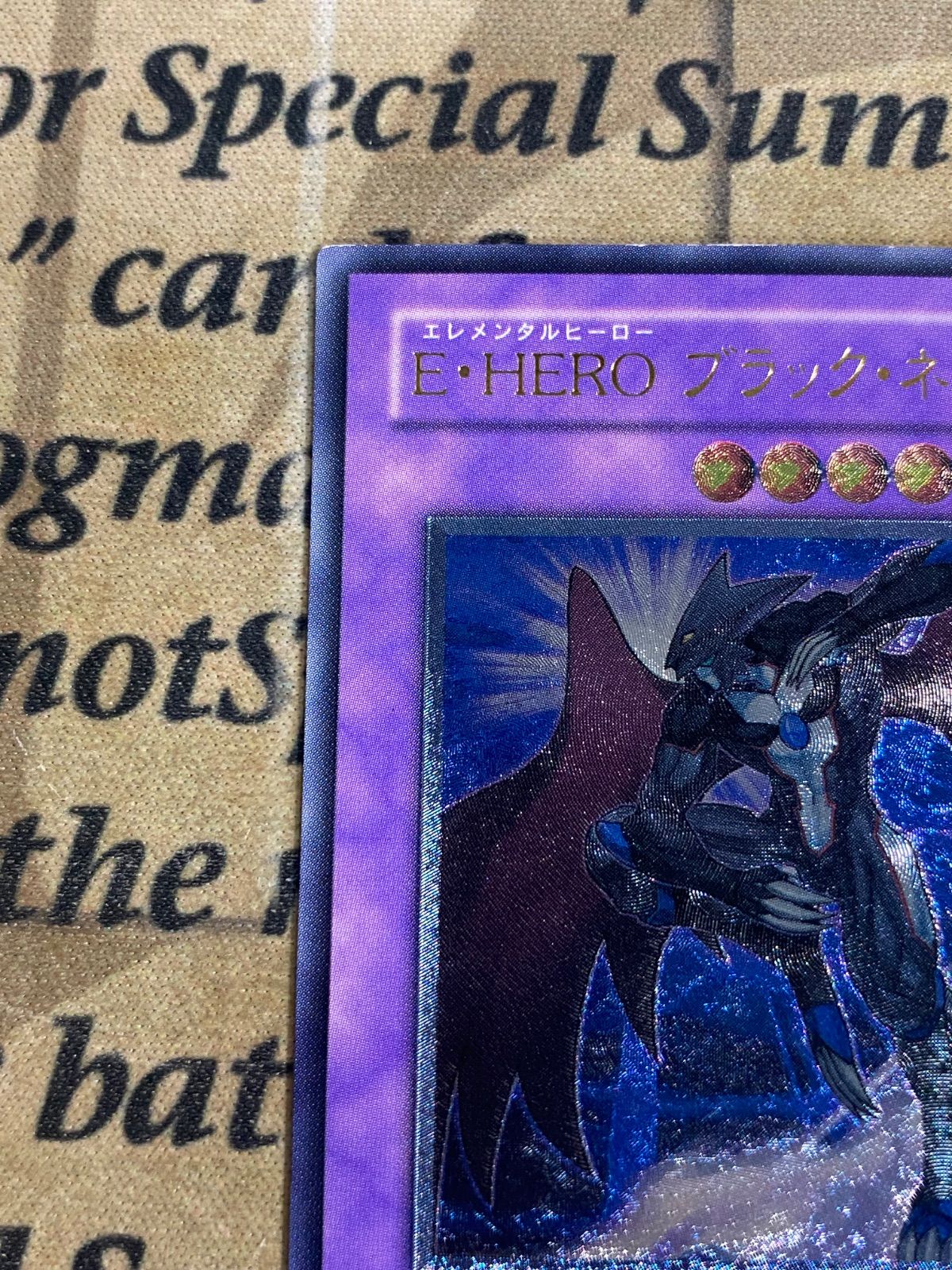 遊戯E・HERO ブラック・ネオス レリーフ POTD-JP033 - メルカリ