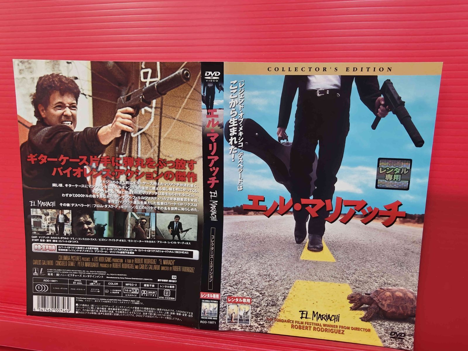 F1 エル・マリアッチ コレクターズエディション カルロス・ガラルド