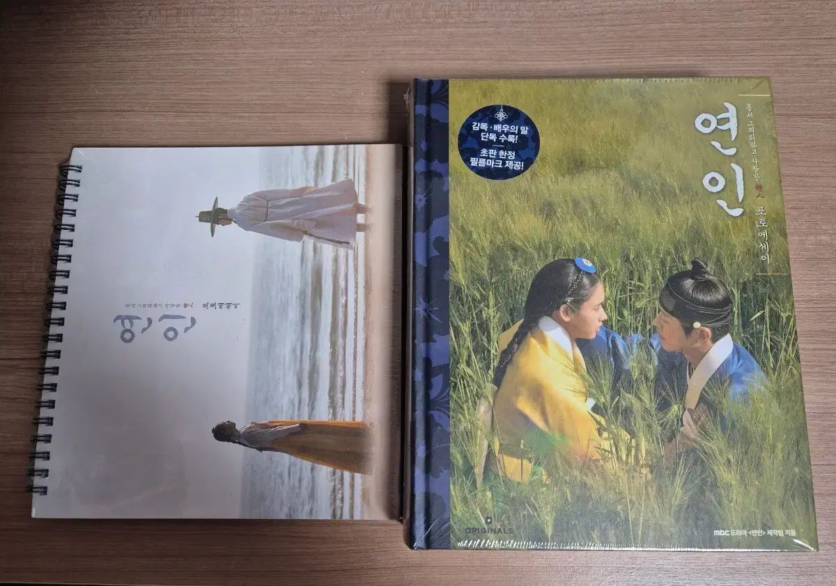 恋人 フォトエッセイ カレンダー 初回版