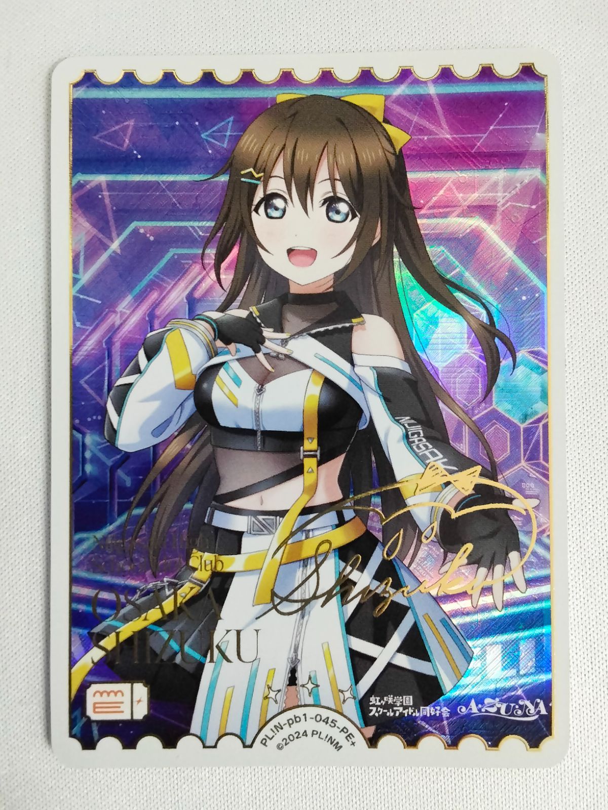 ペ*侍様 ラブライブ！オフィシャルカードゲーム ラブカ 桜坂しずく SEC PS ラブカ 桜坂しずくPL!N-pb1-045-PE+ ラブライブカードゲーム - メルカリ