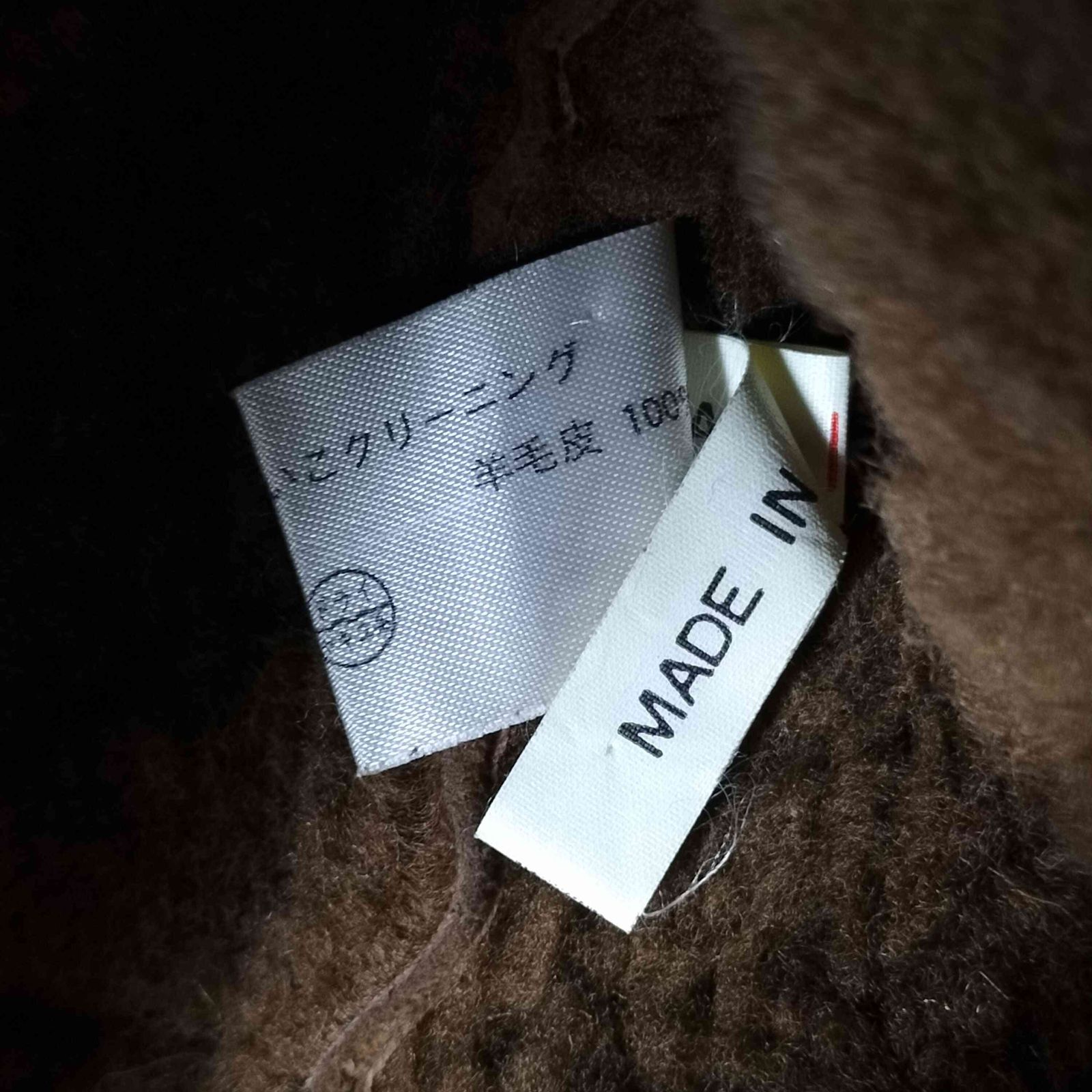 ユーズドフルギ USED古着 ファー付き ラムレザームートンジャケット