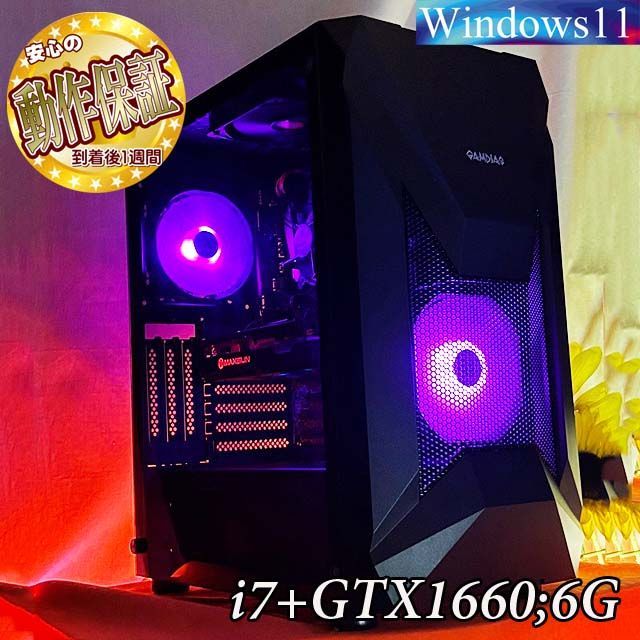 i7+GTX1660 ゲーミングPC ヴァロラント/モンハン◎ - メルカリ