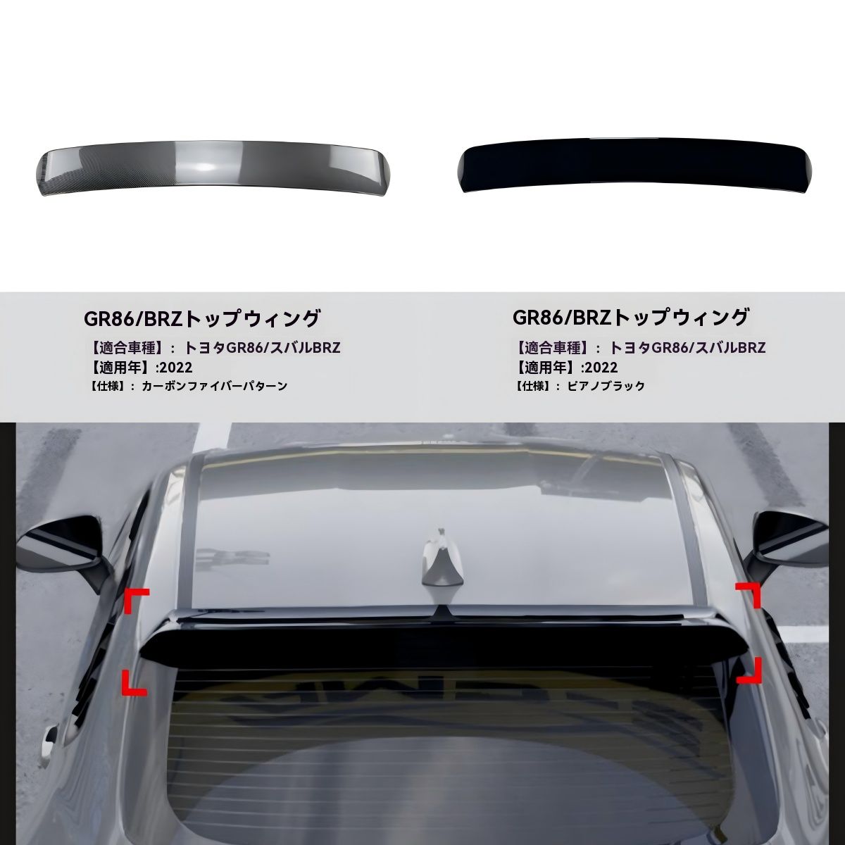 送料無料】トヨタ GR86 2022年～対応 ボディキット 12点セット