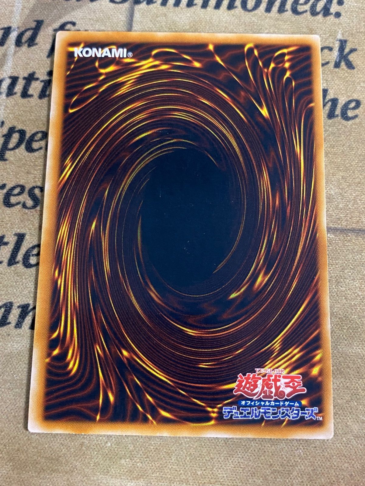 遊戯王 キメラテック・オーバー・ドラゴン レリーフ - メルカリ