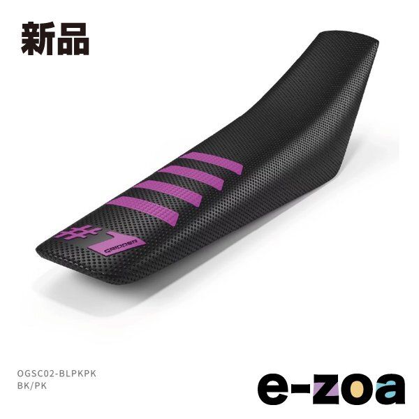 Gripper Onegripper® ワングリッパー Cover Seat 0 1GRIPPER ワン