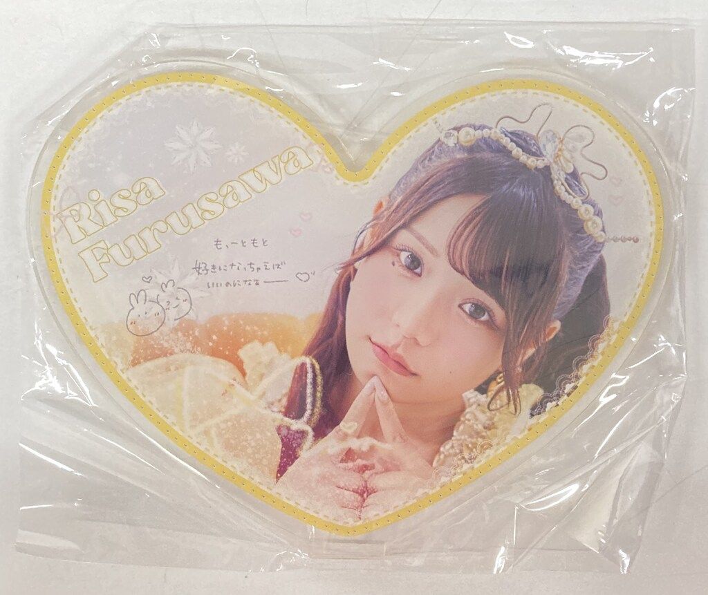 CUTIE STREET 1st Single かわいいだけじゃだめですか? ラッフルくじ