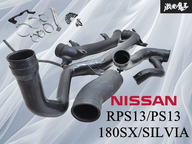 NISSAN 日産純正 RPS13 180SX PS13 シルビア SR20DET ターボ