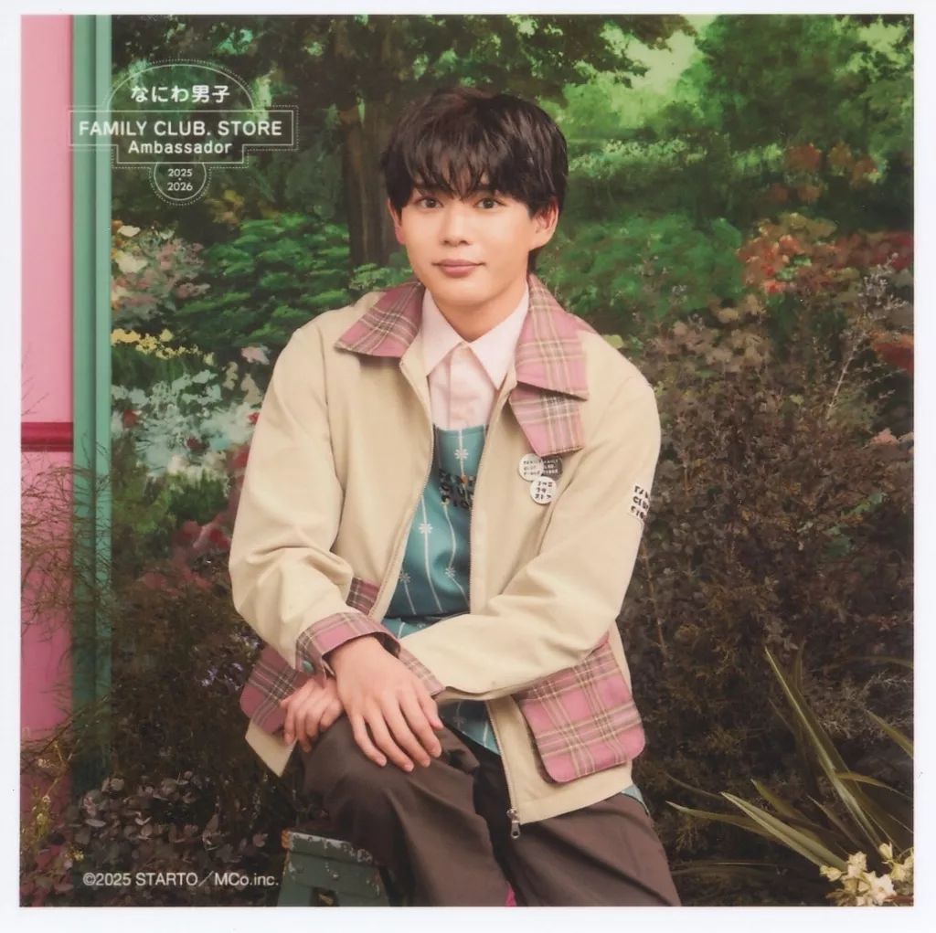 中古】生写真(STARTO) なにわ男子/長尾謙杜/サイズ(89×89)/ファミクラ