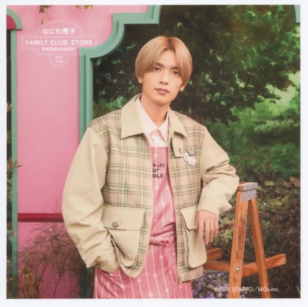 なにわ男子 高橋恭平 公式写真 フォトセ ましかくフォト ミニフォト