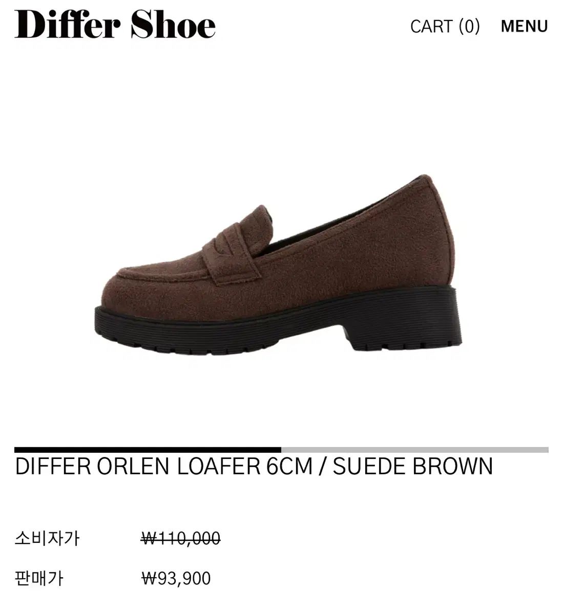 ディッパーシュー differ オールレン スウェード ローファー ブラウンローファー 靴 レディースローファー