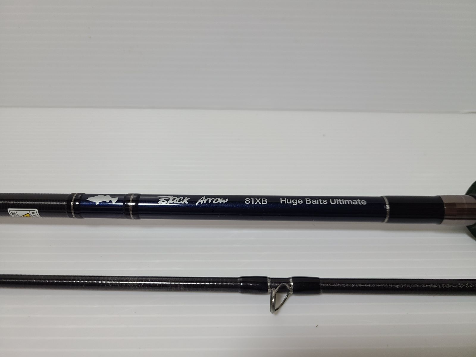 ブラックアロー 81 XB HUGE BAITS ULTIMATE