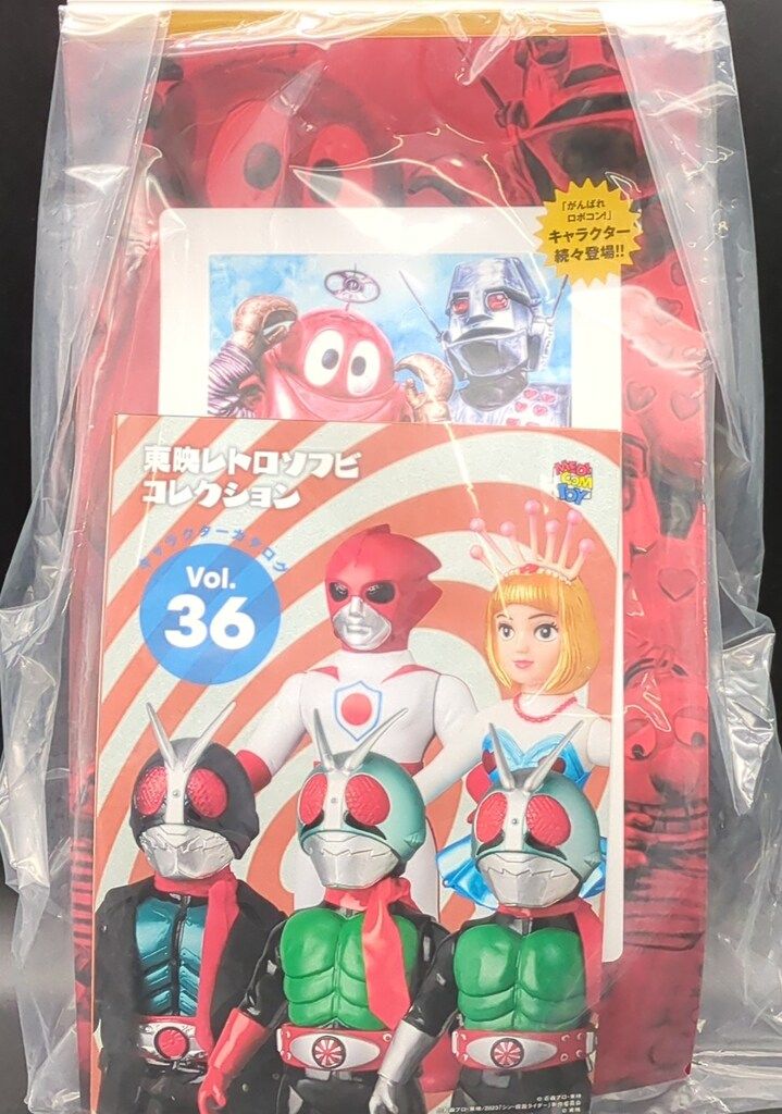 メディコム・トイ 東映レトロソフビコレクション がんばれ!!ロボコン