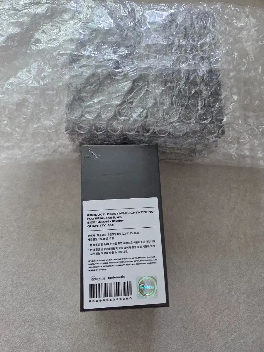 BEAST ローズ 봉キーホルダー