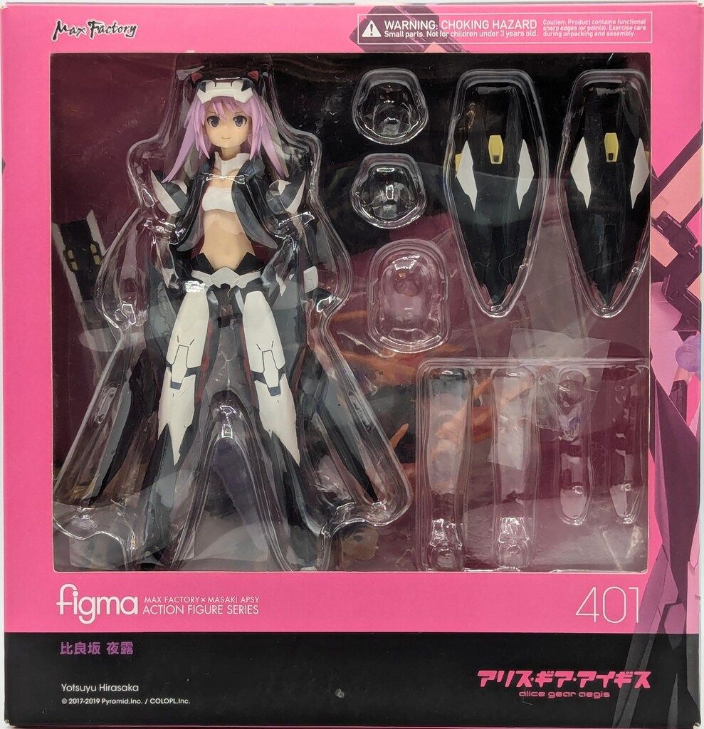 MAXFACTORY figma アリス・ギア・アイギス 比良坂夜露 401 - メルカリ