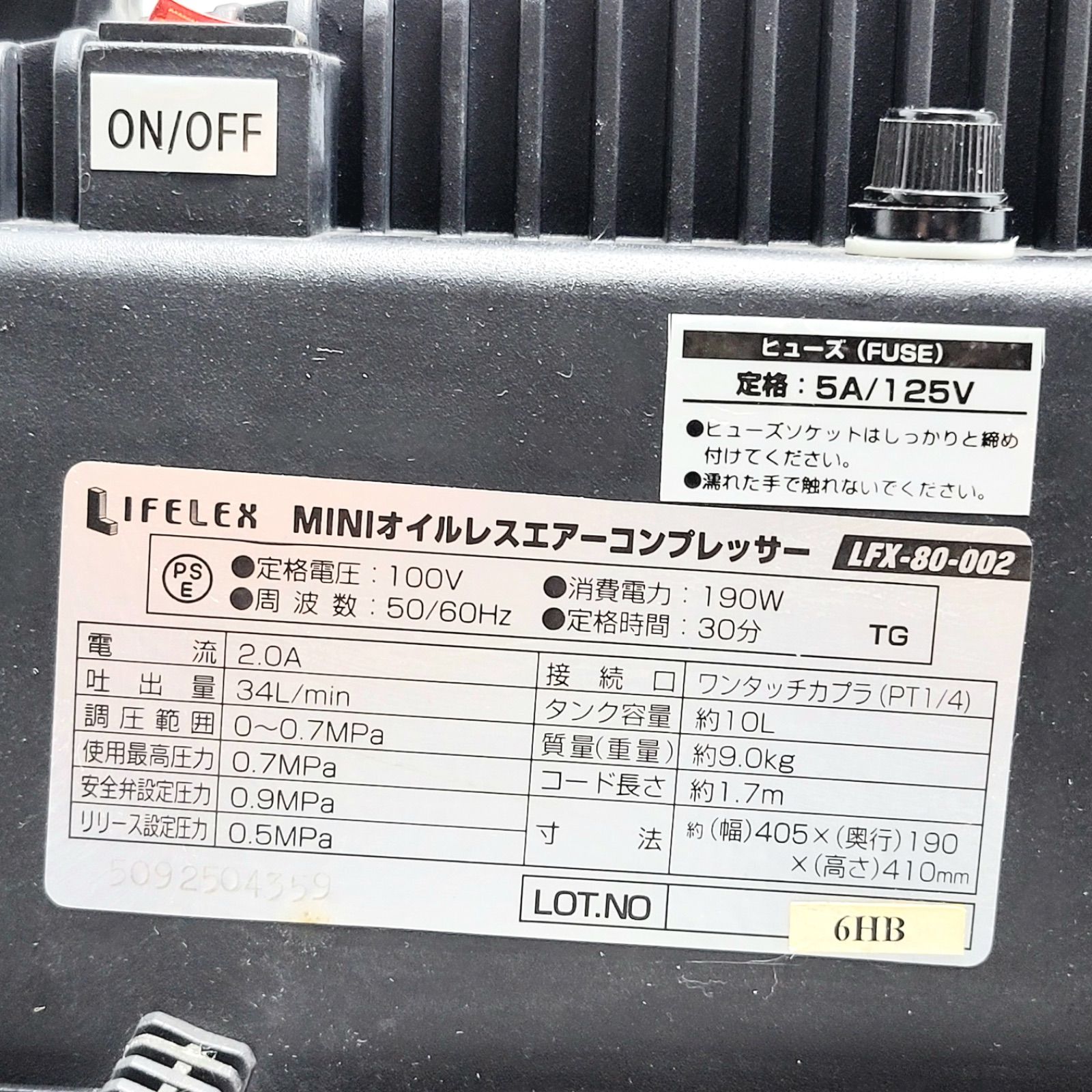 ミニオイルレス エアコンプレッサー