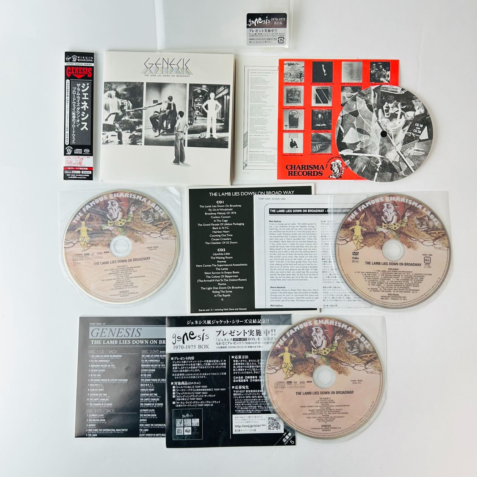 帯付美品] ジェネシス / ザ・ラム・ライズ・ダウン・オン