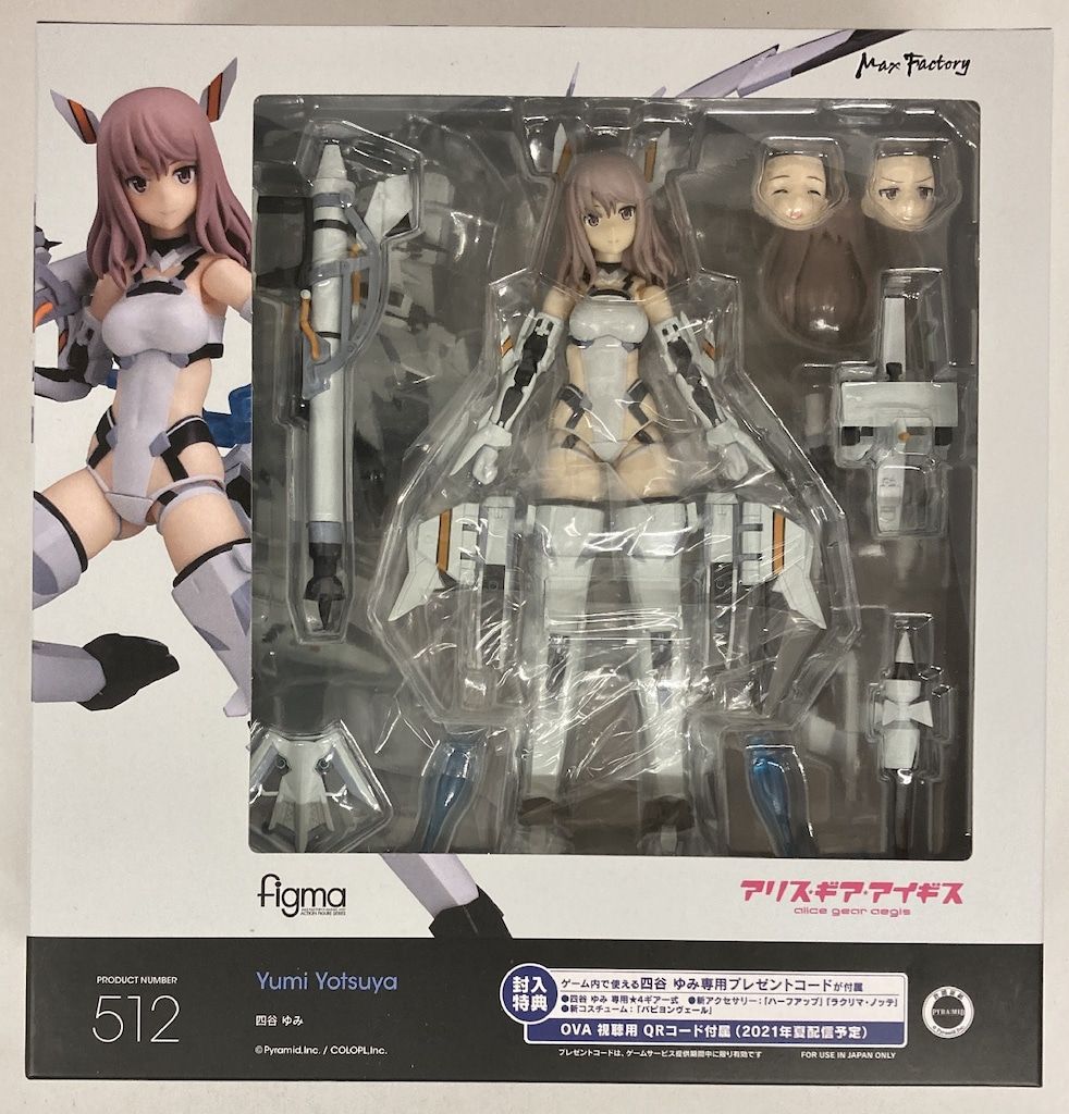 マックスファクトリー figma アリス・ギア・アイギス 四谷ゆみ 512