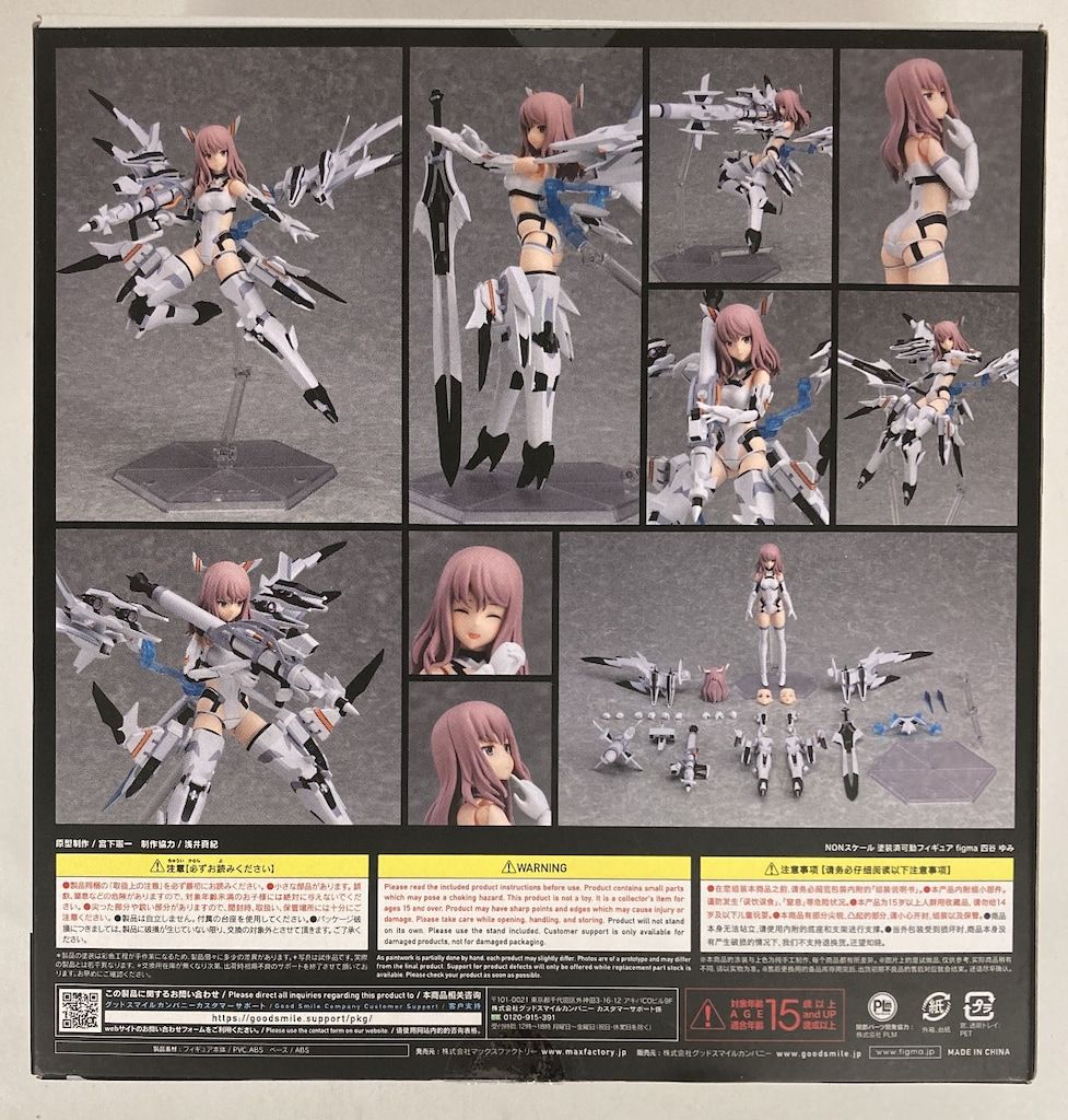 マックスファクトリー figma アリス・ギア・アイギス 四谷ゆみ 512