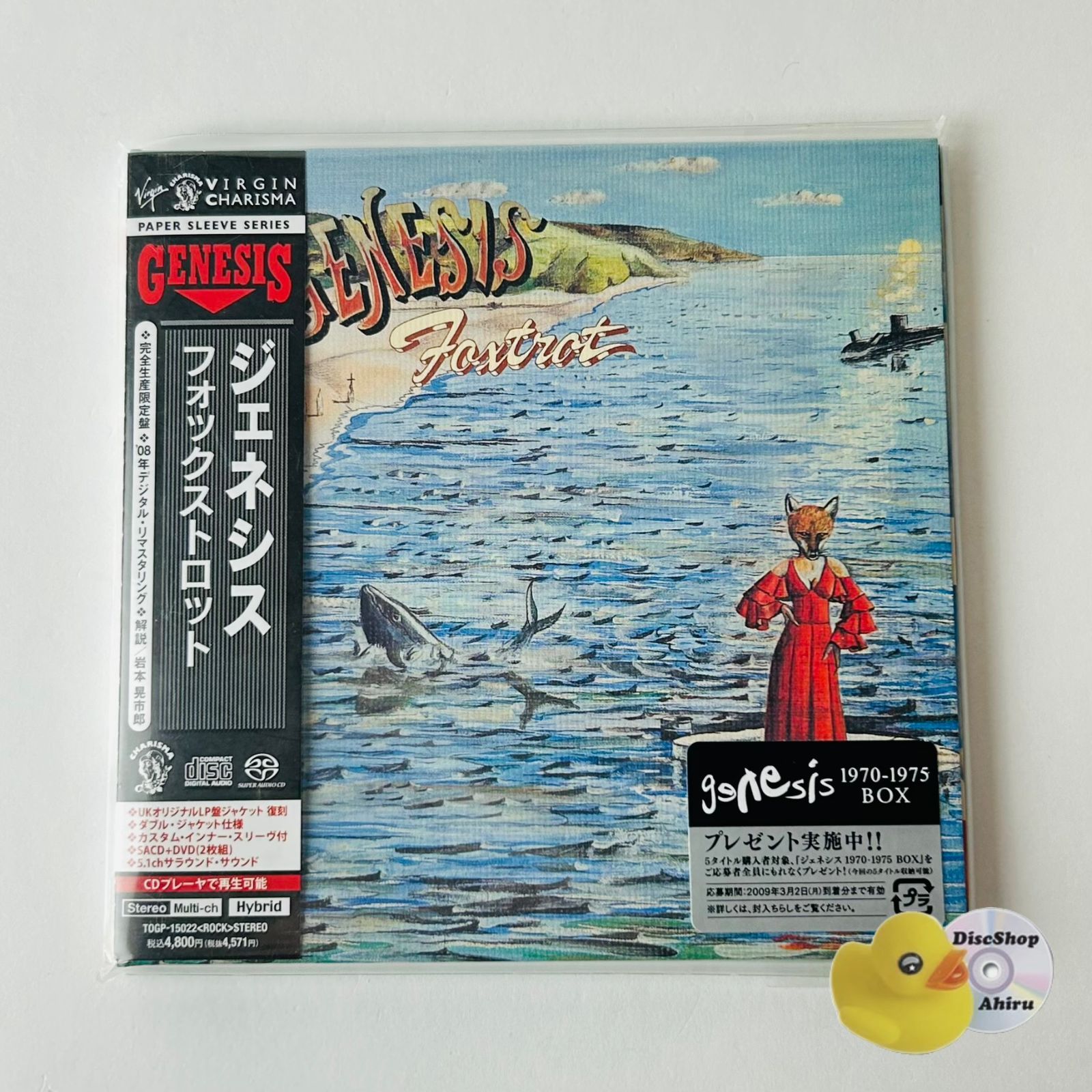 帯付美品] ジェネシス / フォックストロット(紙ジャケット仕様) ※高