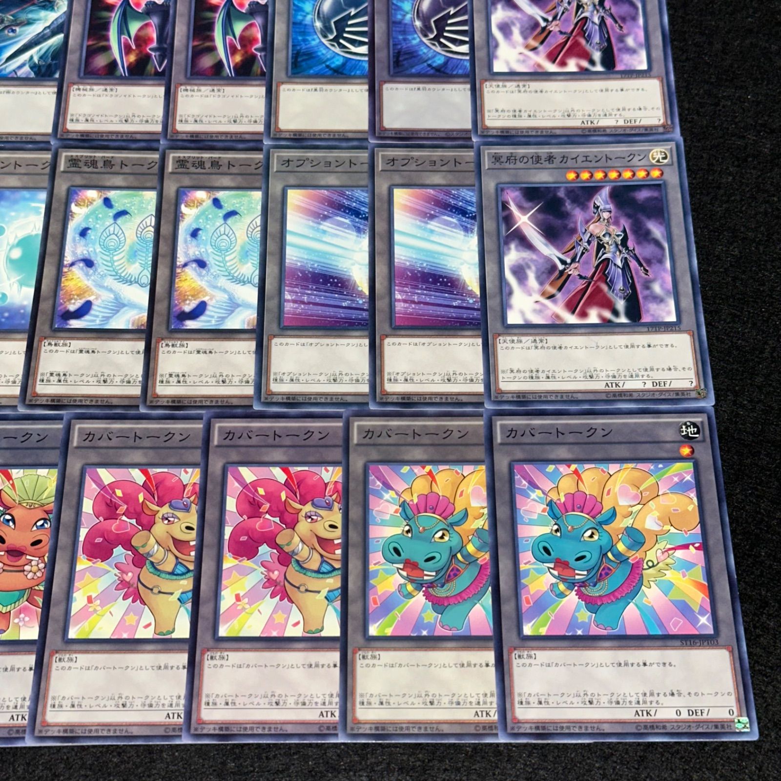 【専用】遊戯王プレイマット、トークン、カウンター 遊戯王】No.3000 ジュラエッグトークン トークン 楔カウンター