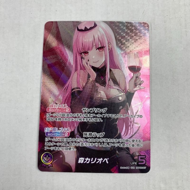 ホロカ 森カリオペ OUR 1枚 パラレル ホロカ 森カリオペ OUR 1枚 パラレル - メルカリ