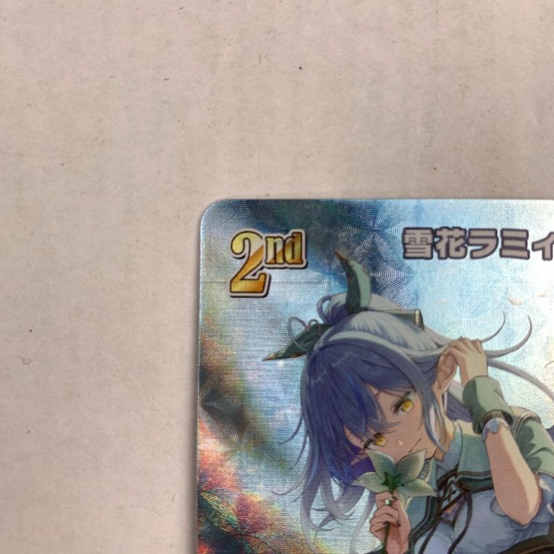 中古美品】 雪花ﾗﾐｨ UR HBP04/048UR hololive ホロライブ オフィシャル